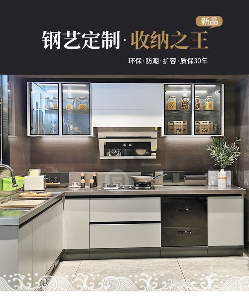 法迪奥不锈钢橱柜新款特价整体厨房橱柜