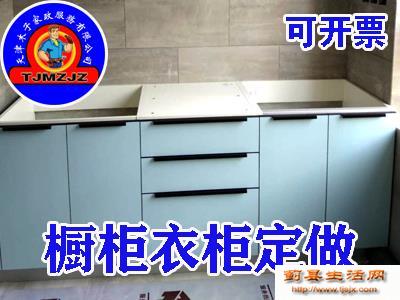不锈钢制品整体橱柜衣柜榻榻米全屋定制