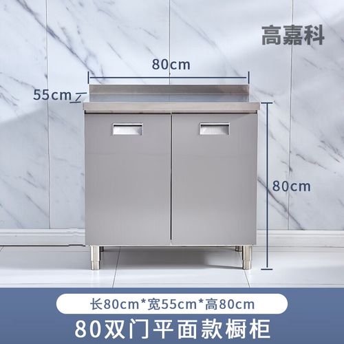 不锈钢整体橱柜 厨房收纳与实用性的完美结合